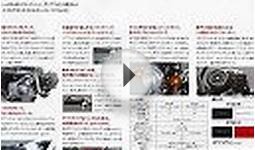 HONDA motorcycle catalog 50cc Leisure